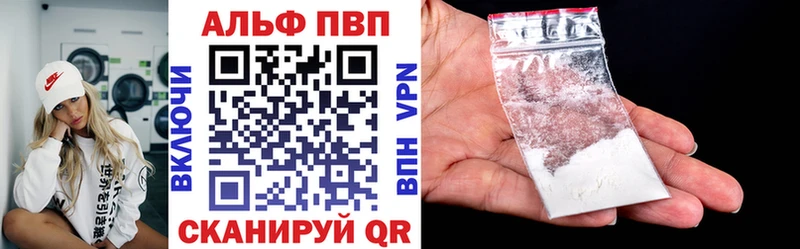Купить закладку Cocaine  МЕФ  СК  АМФ  Псилоцибиновые грибы  МАРИХУАНА  Кирсанов