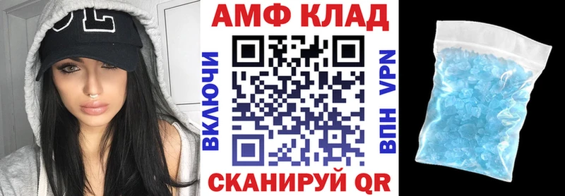 Купить где Кирсанов АМФЕТАМИН 97%