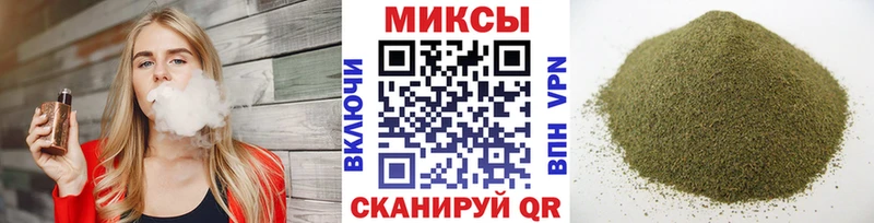 Купить закладки  Кирсанов  БУТИРАТ буратино 