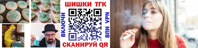 Купить  Кирсанов  Еда ТГК конопля 