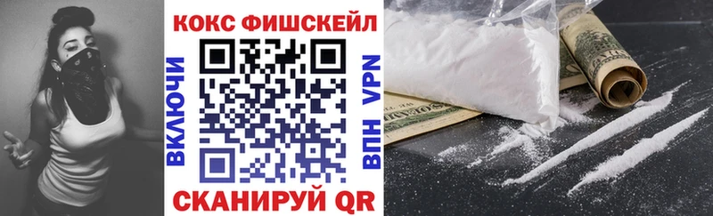 Купить закладки  Кирсанов  КОКАИН VHQ 