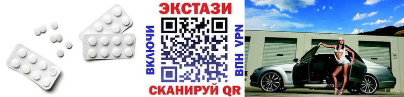 Купить где  Кирсанов  Ecstasy таблы 