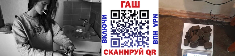Гашиш hashish  Купить где  Кирсанов 