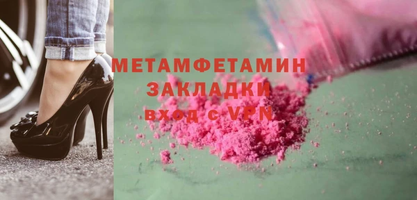 дурь Кинешма