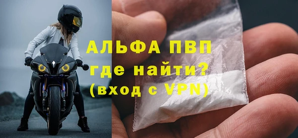 дурь Кинешма