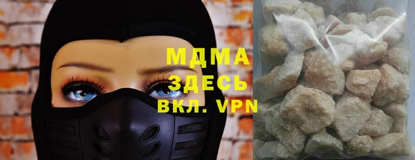дурь Кинешма