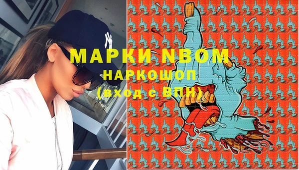 наркотики Киреевск