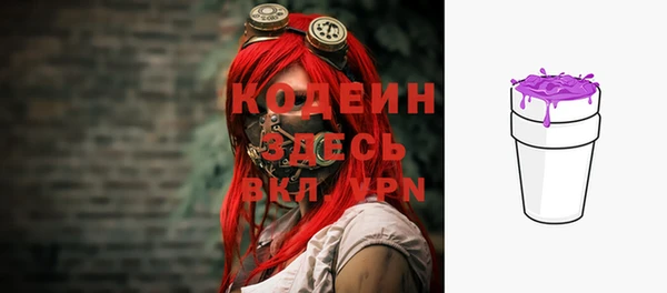 бутират Киренск
