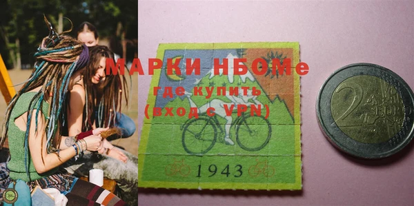 наркотики Киреевск