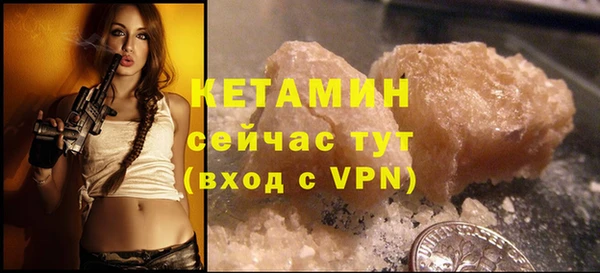 дурь Кинешма