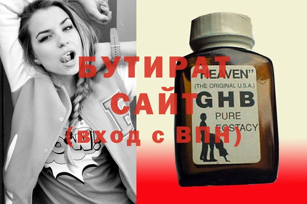 наркотики Киреевск