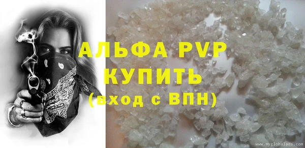 дурь Кинешма