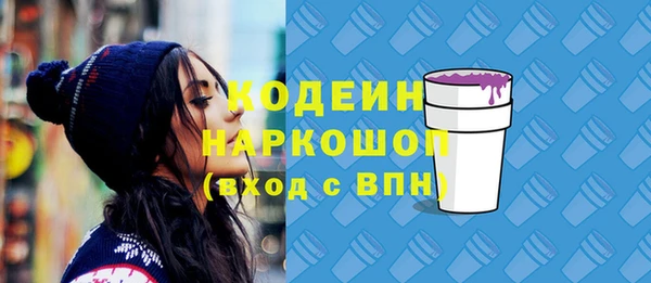 бутират Киренск