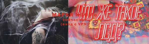 наркотики Киреевск