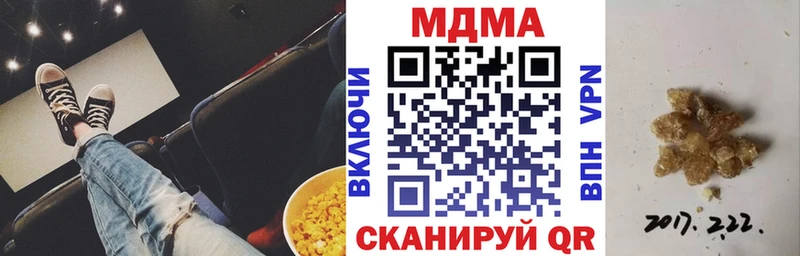 MDMA кристаллы Купить где Кирсанов