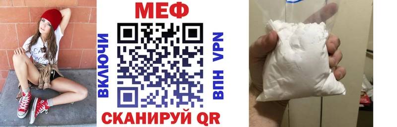 МЯУ-МЯУ мяу мяу  Купить где  Кирсанов 
