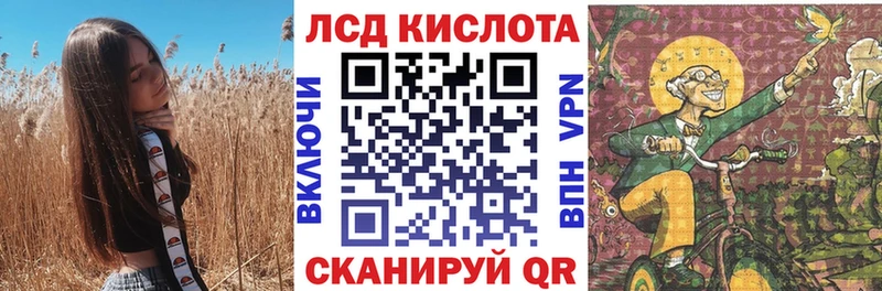 Наркотические марки 1500мкг  Купить где  Кирсанов 