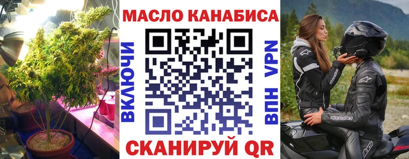 Купить Кирсанов Дистиллят ТГК концентрат